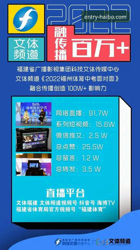 海博体育正版入口全解析：安全登录与官方服务深度评测
