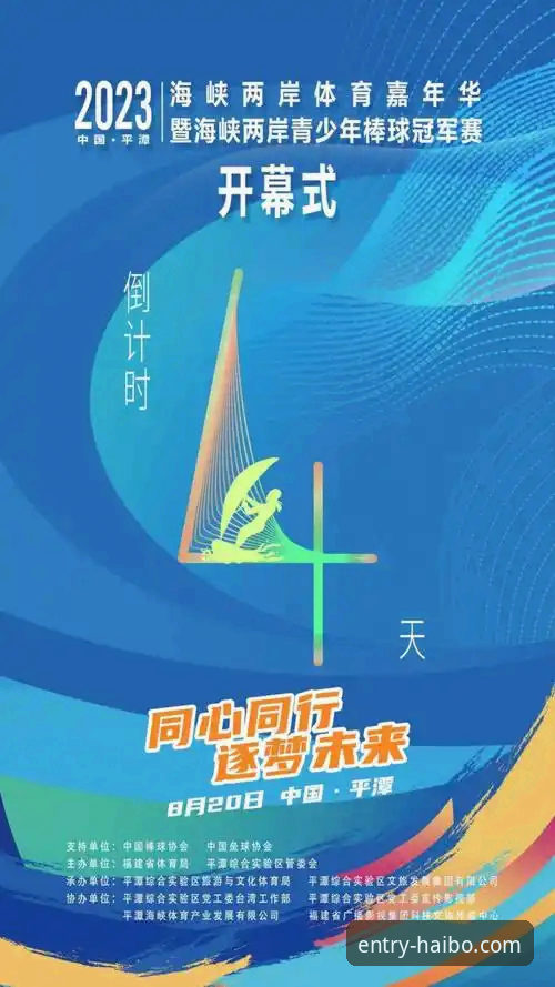 揭秘海博体育安卓版下载背后的安全逻辑与行业趋势
