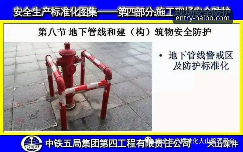 掌握海博体育安全入口最新版的实用指南——从正版下载到账户全防护