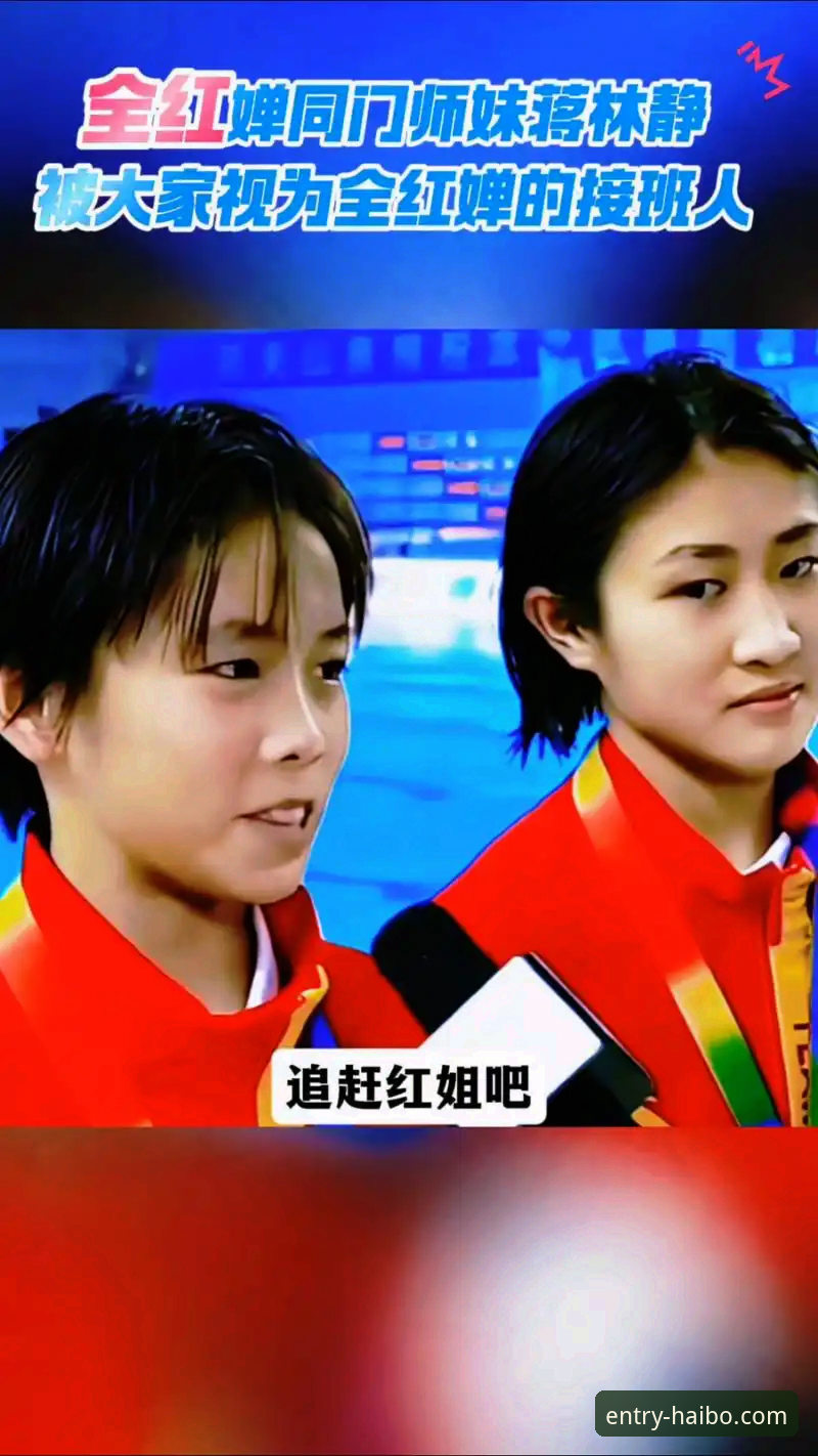 3个关键因素让16岁小将蒋林静登顶跳水世界杯，海博体育用户这样看比赛